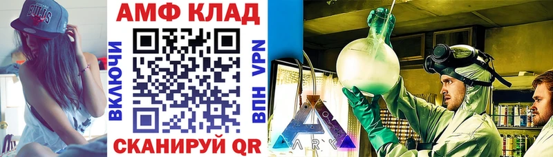 ссылка на мегу онион  Дубовка  Амфетамин 98% 