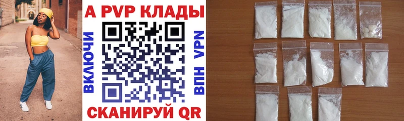 где продают наркотики  Дубовка  Альфа ПВП крисы CK 