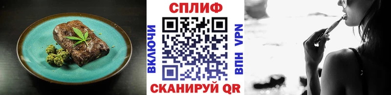 магазин продажи наркотиков  Дубовка  Еда ТГК марихуана 