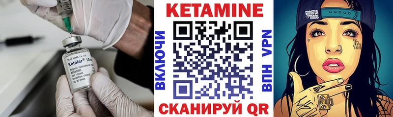 что такое Дубовка КЕТАМИН VHQ