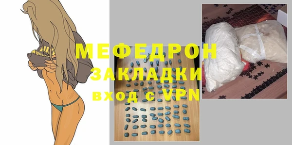 твердый Богородск