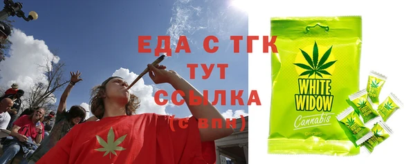 твердый Богородск