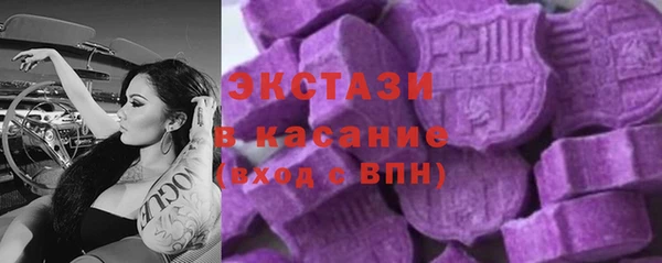 меф Богородицк