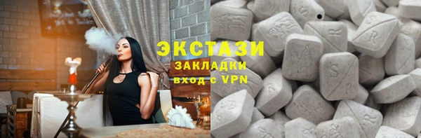 твердый Богородск