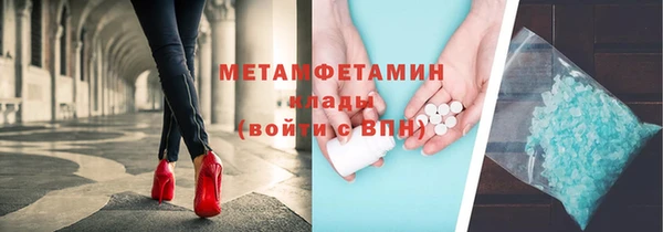 сатива Богданович