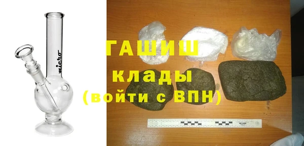 твердый Богородск