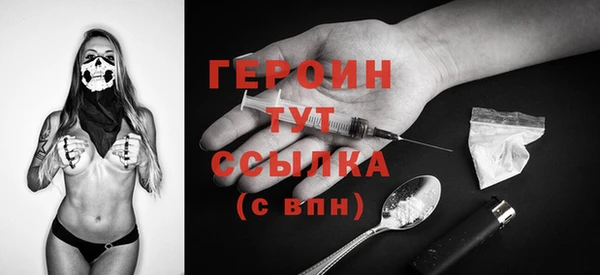 меф Богородицк