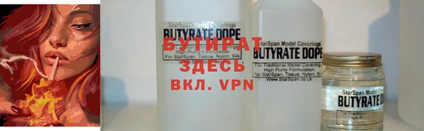 твердый Богородск
