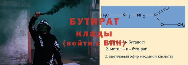твердый Богородск