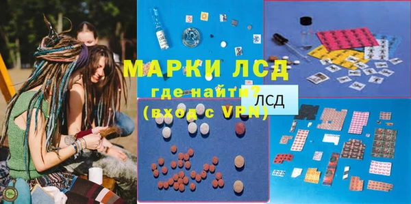 твердый Богородск