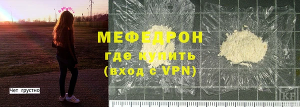 меф Богородицк