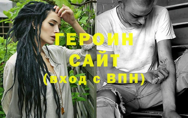 сатива Богданович