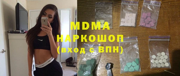 меф Богородицк