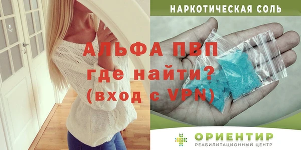 твердый Богородск