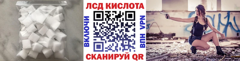 ЛСД экстази ecstasy  Дубовка 