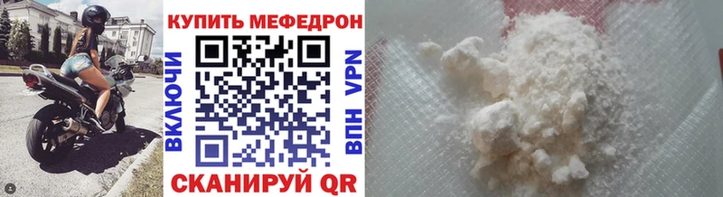 omg вход  Дубовка  Мефедрон мука 