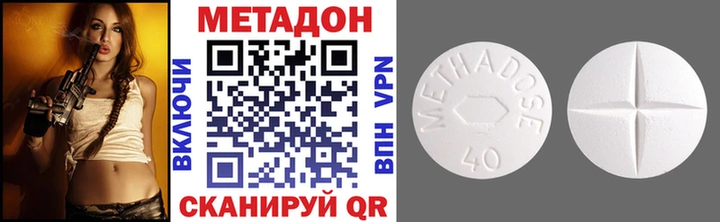 МЕТАДОН кристалл  shop формула  Дубовка 