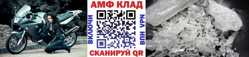 Первитин Декстрометамфетамин 99.9% Дубовка
