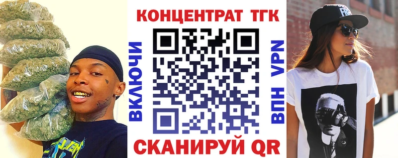 ТГК жижа  Дубовка 
