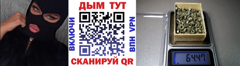 Каннабис VHQ  Дубовка 